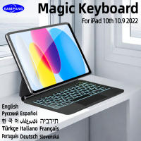 Teclado Mágico Para iPad 10ta Generación 10.9 2022 A2696 A2757 A2777 Con Lenguajes Coreano Español Portugués Hebreo Arabe AZERT Folio - details 0
