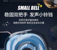 Anillo de natación para bebé Swimbobo, anillo de cuello inflable con dibujos animados espaciales para bebé recién nacido. - details 16