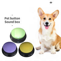 Juguetes Para Perros Interactivos Regulables Con Botones De Grabación Viajeros Que Hablan Suministros De Mascotas Lindos Y Portátiles - details 1
