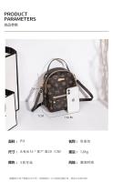 Nueva Mochila Casual De Flor Para Mujer 2023 Estilo Coreano Bolso De Hombro Pequeño Para Uso Diario Material PU Con Lining De Poliéster - details 1