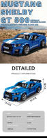 Bloques De Construcción De Carreras Deportivas High-Tech Mustang GT500 Modelo De Coche Para Decoración De Escritorio Juguete Educativo Para Niños Regalos Para Niños De Edad Varía ABS Ambientalmente Amigable 1494 Piezas - details 2