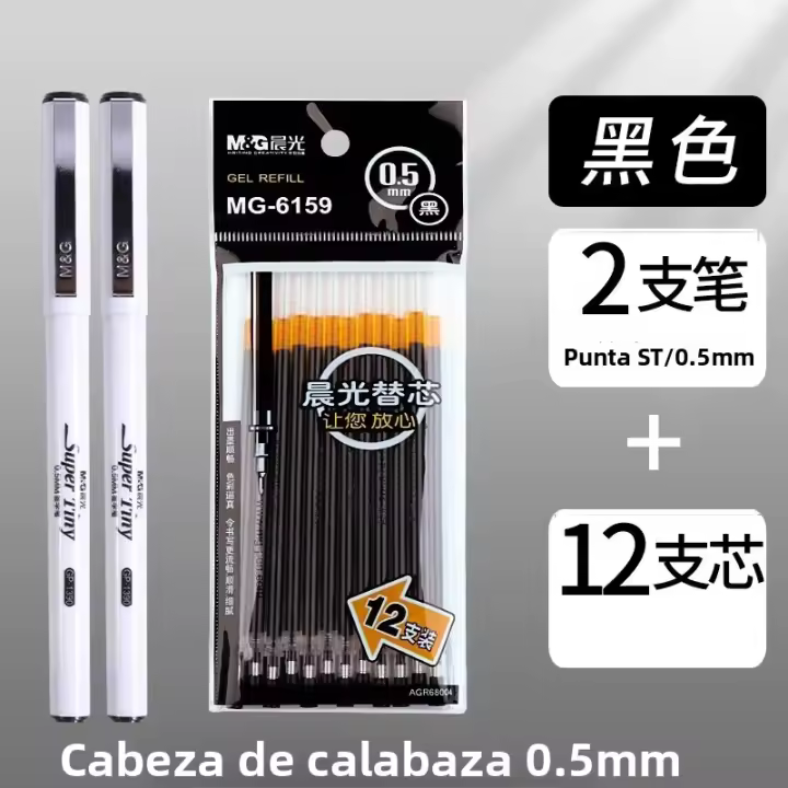 M&G Bolígrafo De Gel 0.5 Mm Recargable Negro De Calidad Alta Para Estudiantes Y Oficina Barra Blanca Fácil De Usar - 1
