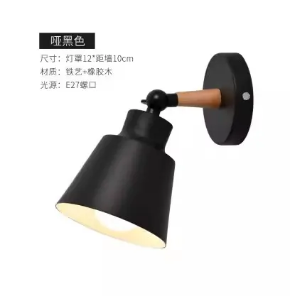 Lámpara De Pared Moderna Minimalista Nórdica En Madera Sólida Para Dormitorio Lámpara LED Macaron Creativa Para Sala De Estar Pasillo Y Cama - 1