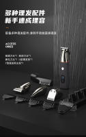 Cortadora de pelo eléctrica 5 en 1 LK-881 para hombres con cabello graso, kit de afeitado con carga USB - details 2