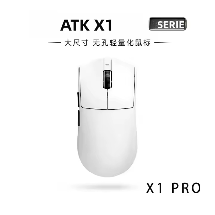 ATK X1 Serie Ratón Bluetooth Inalámbrico Ultra Ligero 49g Tres Modos Ratón FPS Gamer Personalizable Regalo Ideal Para Jugadores - 1