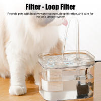 Fuente De Agua Para Gatos Ultra Silenciosa Con Filtro Automático Dispensador De Agua USB Recirculación Filtrada Para Gatos - details 6