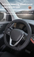Cubierta De Volante De Silicona Adecuada Para Diámetro De 38cm Accesorios Interiores Para Coches Protector Y Decorativo Universal - details 0