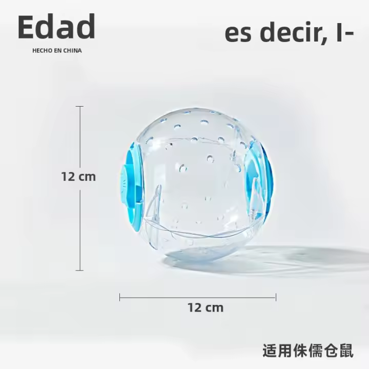 Bola De Rodar Para Hamster Juguete De Cristal Transpirable No Obstruye El Camino Ratón De Peluche Juguetes Para Mascotas - 1