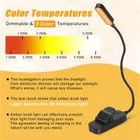 Lámpara De Lectura Amber Mini LED Recargable Con Clip Flexible Luz Nocturna Para Viaje Y Dormitorio Fuente De Alimentación USB - details 2