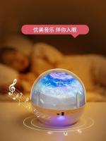 Proyector De Estrellas LED Regulable Lámpara De Noche Rotativa 360° Para Decoración De Habitación De Niños Proyección De Cielo Y Planetas - details 5