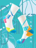 Calcetines De Deporte Para Hombres De Cuello Alto Con Borlas Engrosadas Antideslizantes Para Baloncesto Y Badminton - details 0