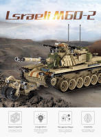 Bloques De Construcción De Tanque De Batalla Principal Merkava MK4 Serie Militar WW2 Para Niños Juguetes Regalos Para Niños De 6 a 12 Años Y Adolescentes - details 18