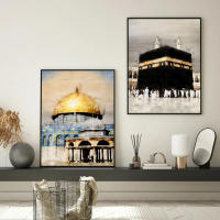 Póster De Lienzo De Masjid Islámico Mecca Medina Kaaba Allah Lugar Sagrado Arte De Pared Para Decoración Del Salón - details 3
