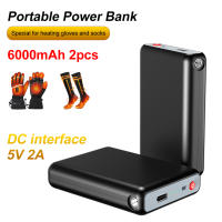 Banco de energía portátil Paquete de 2 baterías recargables Mini cargador portátil 5V/2A Salida DC para calentamiento de guantes calcetines chaqueta - details 2