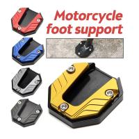 Universal Extensor De Pies Para Motos Y Scooters Soporte Lateral Antideslizante Base Ampliada Placa De Aluminio Para Bicicletas - details 0