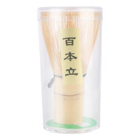 Cepillo De Té De Bambú Para Matcha Verde Polvo De Té Japonés Ceremonia De Té Accesorios De Cocina Herramienta De Té - details 9