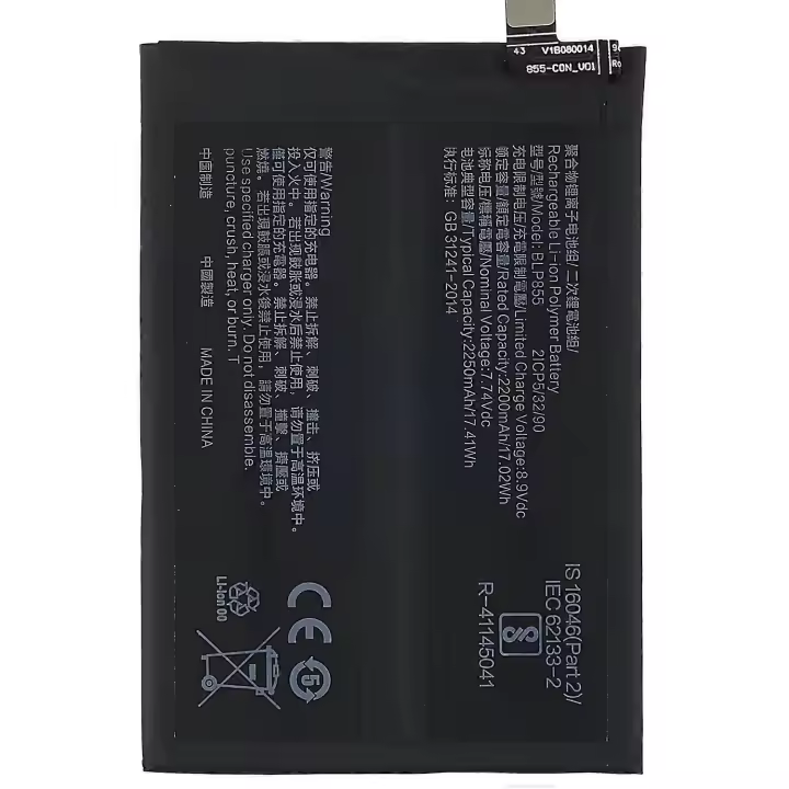 Oppo Parts for Oppo Reno6 Pro 5G - 1