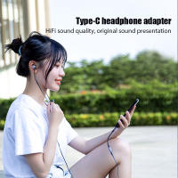 Adaptador De Audio USB Tipo C a 3.5mm Aux Para Samsung Galaxy S21 Ultra S20 Note 20 Cable De Auriculares Convertidor Tipo-C Jack 3.5mm - details 4