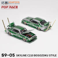 Xcartoys PopRace Coche De Colección a Escala 1/64 En Aleación De Metal Juguete Diecast Para Adolescentes Y Adultos Regalos Para Hobbies - details 2