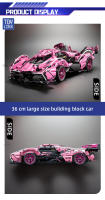 Coche De Bloques Constructibles ToylinX 1:14 Diseño Tecnológico Cool Regalo De Cumpleaños Halloween Navidad Para Amigos Material ABS Duradero Y Ecológico IncluyeInstrucciones Y Pegatinas Adecuado Para Adolescentes Y Adultos - details 16