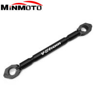 Manillar Ajustable Para Suzuki VSTROM 650 DL650 DL250 DL1000 Barra De Equilibrio De Manillar CNC De Aluminio Y POM - details 2