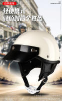 Casco De Motocicleta Retro Japonés Para Harley Casco Medio De Primavera Verano Otoño Invierno ABS PC Unisex - details 0