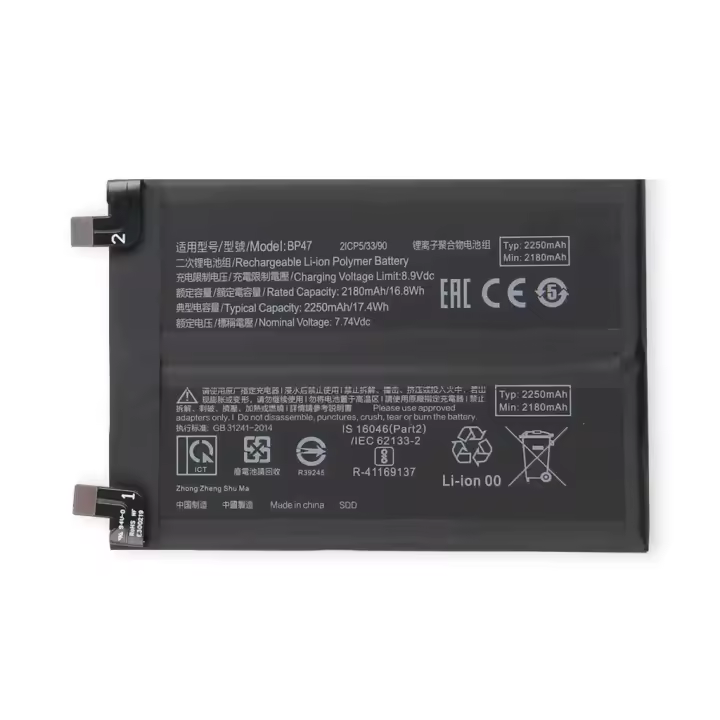 Bateria BP47 Para Xiaomi Redmi Note 11 Pro Plus 2250 mAh TODOBARATO 24HORAS - 1