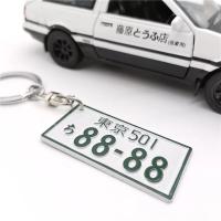 Llavero De Placa De Licencia JDM Initial D AE86 De Aluminio Colgante Para Espejo Retrovisor Colección Japonés Auto Accesorios - details 2