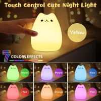 Lámpara Nocturna LED De Silicona Suave Sensor De Toque Gato Para Dormitorio Decoración Hogar 7 Colores Regalo De Cumpleaños Para Niños - details 0
