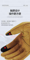 Guantes De Motocicleta Para Hombre Cuero Genuino Táctil Motocross Guantes De Carreras Negros Adecuados Para Todas Las Estaciones - details 13