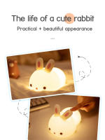Lámpara De Noche De Conejo RGB LED Táctil Recargable Silicona Bunny Regalo De Navidad Para Niños Juguete Luz De Ambiente - details 6