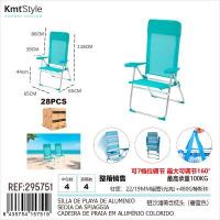 Silla de Playa Alta Reclinable 7 Posiciones Plegable reclinable antivuelco Varios Colores Disponibles, Peso máximo soportado 100 kg - details 0
