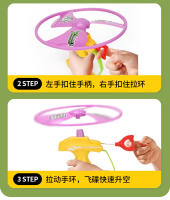 Volador para hacer a mano, Frisbee, para Exterior, Interactive entre Padres e Hijos, plástico, Bambú, Libélula - details 16