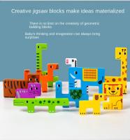 Nuevo Rompecabezas 3D De Madera Tangram Cartoon Juguete Educativo Para Niños Juego De Cubos Preescolar Desarrollo De La Imaginación Formas Juguete Matemático - details 4