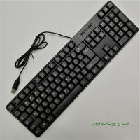Teclado De Juego Con Teclas De Letras En Español Francés Ruso Árabe 104 Teclas Cableado USB Para Computadora ZUIDID - details 8