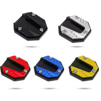 Extensor De Plataforma De Apoyo Para Motocicletas Y Scooters Base Antideslizante Ampliada Pieza De Aluminio Para Bicicletas - details 0