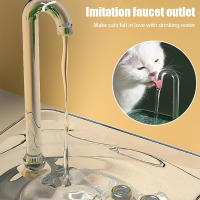 Fuente De Agua Para Gatos Ultra Silenciosa Con Filtro Automático Dispensador De Agua USB Recirculación Filtrada Para Gatos - details 1