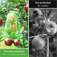 30PCS Bolsas De Protección Para Frutas Como Uvas Control De Plagas Y Pájaros En Jardín Y Huerto Malla De Nylon Para Frutas Y Verduras - details 3
