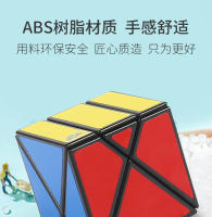 Cubo Mágico Vertical Y Horizontal Lanlan X Cube Juguete Divertido Para Niños Y Adultos Iniciantes Cuatro Ejes De Rotación Oblicua - details 10