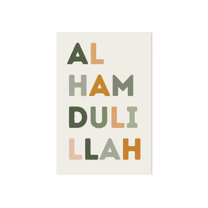 Póster De Letras Bismillah Con Puntos Verdes Arte De Pared Para Dormitorio De Bebé Estilo Islámico Impresión En Lienzo Decoración Interior Del Hogar - 1