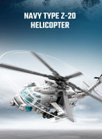 SEMBO 862pcs Bloques De Construcción Helicóptero Tipo Marítimo Z-20 Juguetes Para Niños Modelo De Avión Combatiente Regalo Para Chicos - details 1