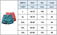 Shorts De Verano Para Hombre En Color Sólido Moda Casual Con Cintura Elástica Y Doble Bolsillos Estilo Deportivo Para Playa - details 0