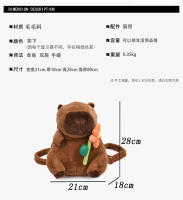 Mochila De Peluche Kawaii Con Capybara Simulación De Flor Y Fruta Para Niños Mochila De Hombro Para Novia Regalo Tamaño 28cm Material Algodón - details 2