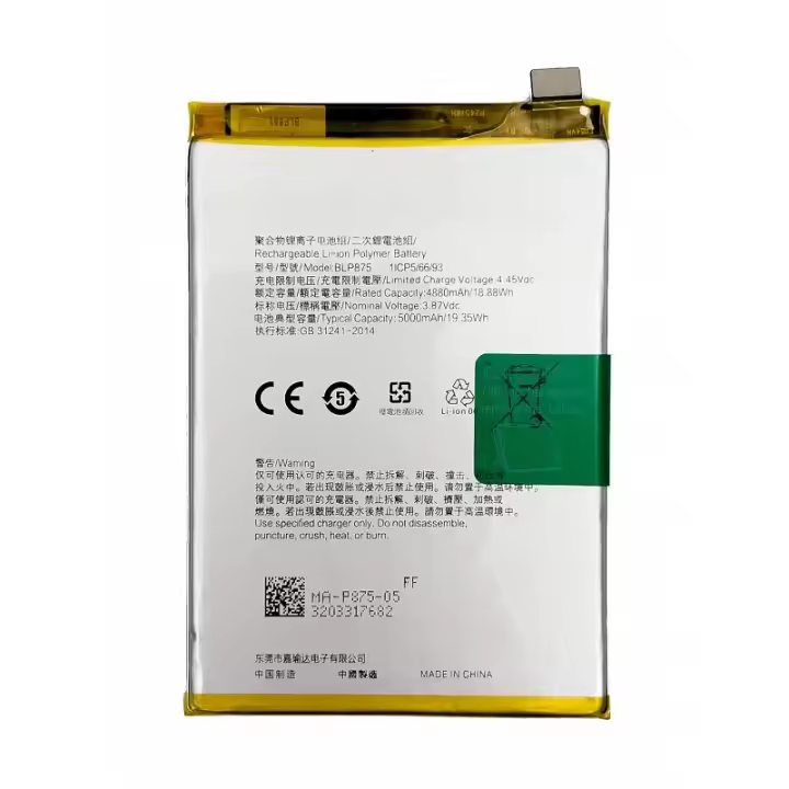 Batería Realme C55 y Narzo 50 BLP875 Premium - 1