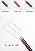Juego De Bolígrafos Gel 0.5mm 6-25 Piezas Colores Neutro Negro/Azul/Rojo Recargables Escritura Suave Suministros Escolares - details 3