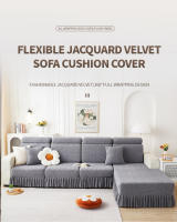 Cubierta De Sofá Jacquard Con Falda Desmontable Y Lavable Estirable Para Sala De Estar Cubierta De Silla De Accento COFÁTICO - details 2