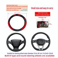 Cubierta De Volante De Goma De Dibujos Animados Pequeño Bestia Para Coche 14.5-15 Pulgadas Sin Anillo Interior Material De Cuero Sintético - details 3