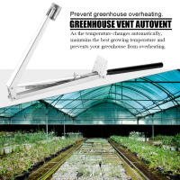 Abreventanas De Jardín Solar Sensible Al Calor Automático Para Ventanas De Techo En Invernadero Verde Herramienta De Jardinería - details 4