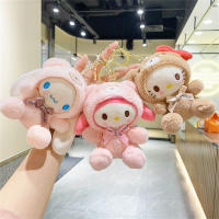 Llavero Sanrio Cinnamoroll Figura De Muñeca Lindo Colgante Para Escuela Y Regalo De Cumpleaños Para Niños Accesorio De Peluche - details 0