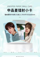 55Pcs/Set Tarjetas Lomo De Idol Boy TWS Nueva Álbum SUMMER BEAT Edición HD Regalos Para Fans SHINYU DOHOON YOUNGJAE HANJIN JIHOON - details 15